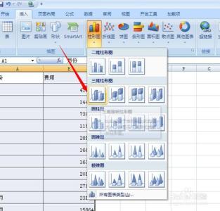 excel2007直方图 excel2007直方图怎么做？