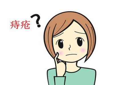 产后痔疮怎么办 产后妈妈得了痔疮怎么办？