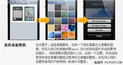 iphone6快捷键大全 iPhone快捷键大全 各种你不知道的使用