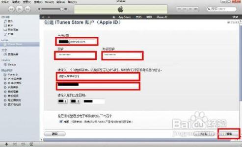 itunes注册免费账号 怎样注册iTunes免费账号 精