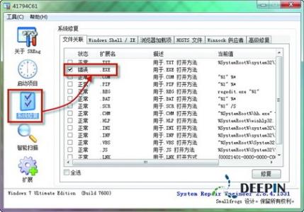 win7不是win32有效程序 不是有效Win32应用程序的解决方法