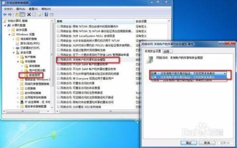 打印机解决方案 Win7下网络打印机无法打印解决方案