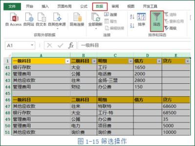 数据透视表向导 Excel2007,2010数据透视表和数据透视图向导在哪