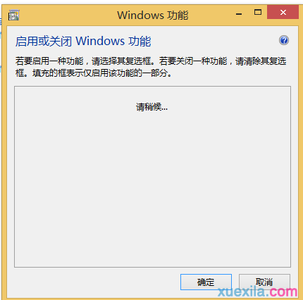 win8的ie浏览器打不开 Win8如何卸载IE浏览器