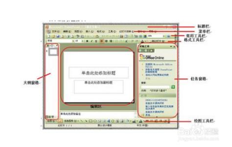 office2003 pro11.msi 如何解决office（word/excel）缺少pro11msi