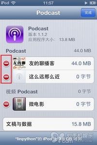 podcast是什么意思 苹果podcast是什么意思,怎么用?