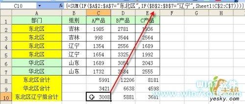 excel汇总求和公式 Excel各种条件求和的公式汇总