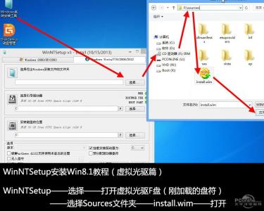 开缸养水全程图文记录 怎样安装win8全程图文教程 精