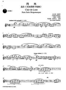 单簧管经典名曲集1 单簧管经典名曲集1-图书信息，单簧管经典名曲