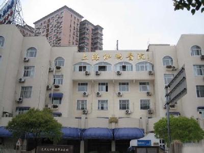 上海阿波罗医院 上海阿波罗医院-医院简介，上海阿波罗医院-就医