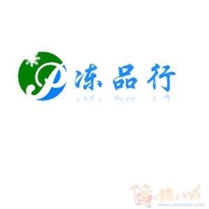 冻品网 冻品网-公司介绍，冻品网-Logo创意