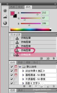 photoshopcs5图章工具 PhotoshopCS5怎样使用仿制图章工具