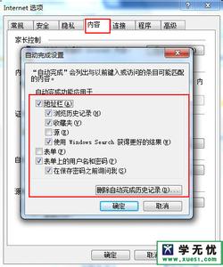 计算机配置在哪里 计算机安全设置在哪