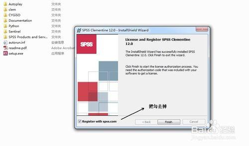 spss clementine 教程 SPSS_Clementine的下载及安装教程