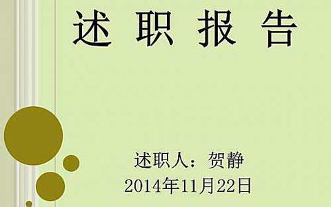 信用社会计工作总结 信用社会计工作总结 三篇