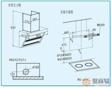 侧吸式油烟机怎么安装 侧吸式油烟机安装高度示意图