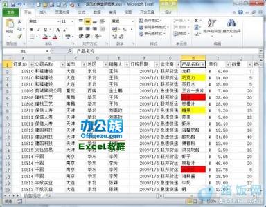 excel表格数据筛选 在Excel2010表格中如何筛选数据?