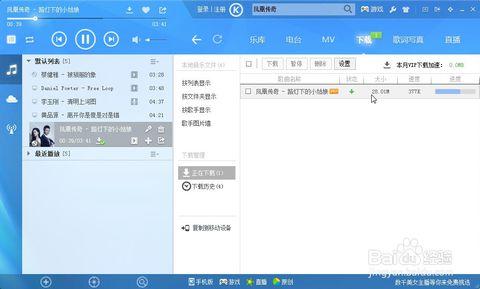 qq音乐mv怎么下载 音乐下载，音乐怎么下载？