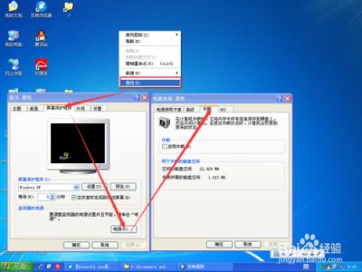 c盘hiberfil.sys 调整和删除Win7休眠文件Hiberfil.sys释放C盘