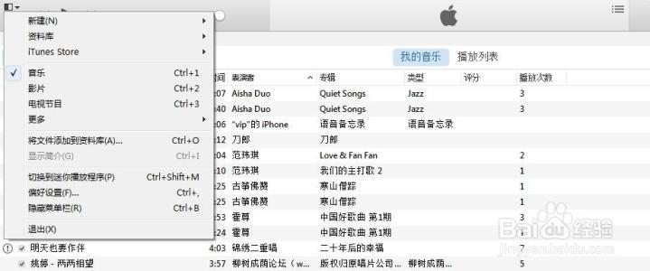 新版itunes铃声制作 新版iTunes偏好设置中没铃声,如何制作铃声