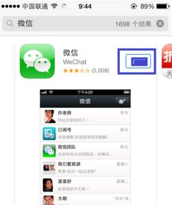 苹果6为什么下不了微信 苹果手机怎么下载微信
