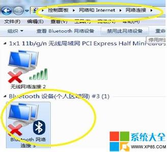 win7蓝牙怎么打开 win7蓝牙怎么打开 精