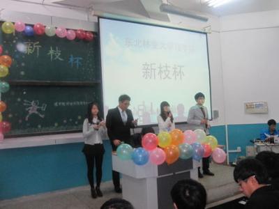 东北林业大学理学院 东北林业大学理学院 东北林业大学理学院-名称，东北林业大学理学