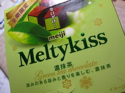 meltykiss melty kiss meltykiss-现有种类，meltykiss-香甜可口的杏仁美味