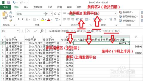 excel offset函数用法 excel函数实战教程 [5]Offset函数使用方法