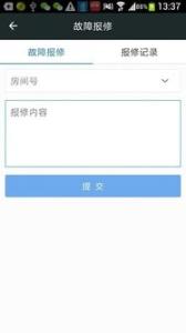 生活e点通 如何禁用生活e点通