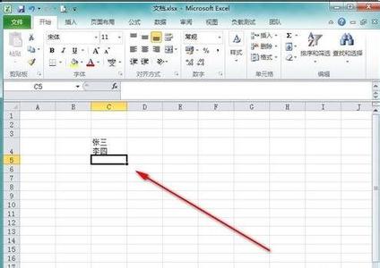 excel设置回车换行 如何设置excel回车换行