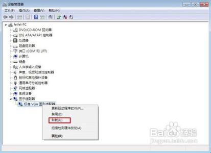 win7系统显卡驱动失败 怎样给Windows7系统更新安装显卡驱动程序 精