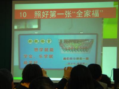 2012班主任培训学习心得