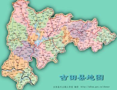 古田县 古田县-历史，古田县-行政区划