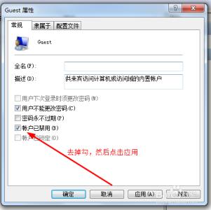 win7免密码共享打印机 win7共享打印机需要密码