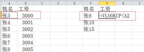 vlookup 数据有效性 EXCLE数据有效性与vlookup函数的配合使用案例