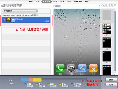 ipad怎么下载不了软件 ipad怎么下载软件