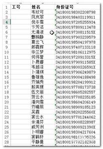 跨表批量查找匹配数据 Excel中如何在两个表中跨表批量查找匹配数据？