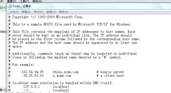 设置host文件 host文件设置详解