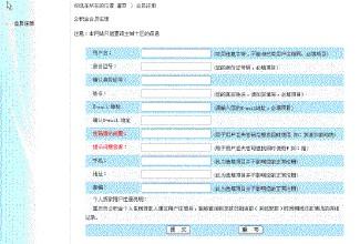 重庆公积金查询电话 重庆公积金查询