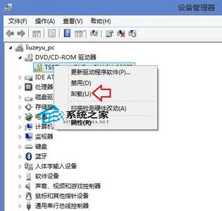 设备管理器光驱感叹号 设备管理器里光驱有感叹号