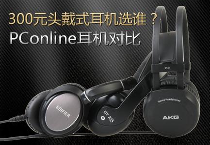 AKG AKG-品牌介绍，AKG-发展历程