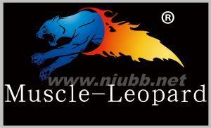 Muscle-Leopard Muscle-Leopard-品牌简介，Muscle-Leopard-主要