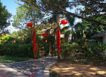 创建广西特色旅游名县 四海公园 四海公园-创建，四海公园-旅游特色