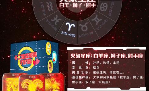 天平座配对什么星座 天平座与12星座配对表,天平座和什么星座最配