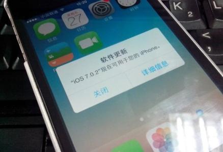 iphone4升级ios7 iphone如何升级到iOS7