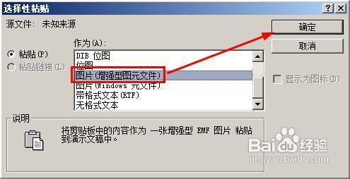 超链接去掉下划线 PowerPoint超链接字体颜色修改、怎么去掉超链接下划线