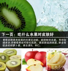 过敏期间能吃什么水果 皮肤过敏可以吃什么水果