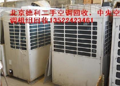 北京二手空调回收 北京二手空调怎么样以及其价格