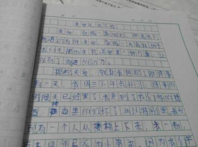 关爱话题作文 关爱的作文600字【优秀作文】四篇